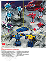 Hasbro 1987 US 1st Quarterly & Media Guide - Transformers