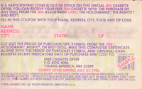 JEM "Free Cassette Offer!"