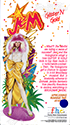Family Home Entertainment - JEM: Glitter 'N Gold